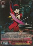 P4/EN-S01-055S "The Imperious Queen of Executions" Yukiko Amagi (Foil) - Persona 4 English Weiss Schwarz Trading Card Game
