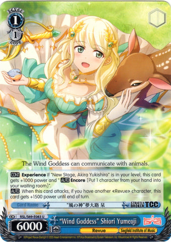 RSL/S69-E083 "Wind Goddess" Shiori Yumeoji