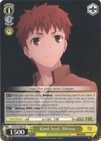 FS/S34-TE05 Kind Soul, Shirou - Fate/Stay Night Unlimited Blade Works Vol.1 Trial Deck English Weiss Schwarz Trading Card Game