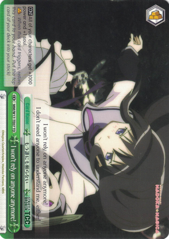 MM/W17-TE07 I won't rely on anyone anymore! - Puella Magi Madoka Magica English Weiss Schwarz Trading Card Game