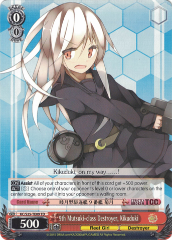 KC/S25-TE09 9th Mutsuki-class Destroyer, Kikuduki - Kancolle Trial Deck English Weiss Schwarz Trading Card Game