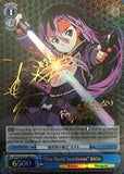 SAO/SE23-TE14SP "Gun World Swordsman" Kirito (Foil) - Sword Art Online II Extra Booster English Weiss Schwarz Trading Card Game