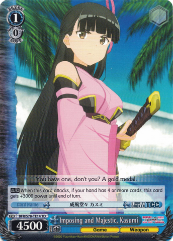 BFR/S78-TE14 Imposing and Majestic, Kasumi - BOFURI: I Don't Want to Get Hurt, so I'll Max Out My Defense Trial Deck English Weiss Schwarz Trading Card Game