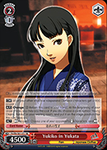 P4/EN-S01-051 Yukiko in Yukata - Persona 4 English Weiss Schwarz Trading Card Game
