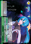 PD/S29-E121 Meteor - Hatsune Miku: Project DIVA F 2nd English Weiss Schwarz Trading Card Game