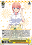 5HY/WE43-E09 Pride of an Actress, Ichika Nakano