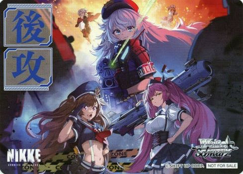 Goddess of Victory: Nikke GOING SECOND (A.C.P.U.! FREEZE!)