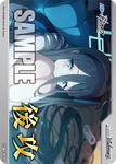 Blue Archive GOING SECOND (Aris)