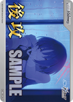 Blue Archive GOING SECOND (Misaki)
