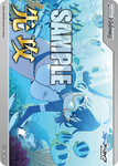 Blue Archive GOING FIRST (Saki)