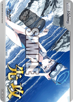 Blue Archive GOING FIRST (Shiroko)