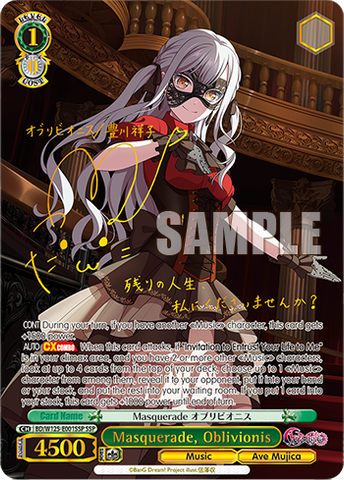 BD/W125-E001SSP Masquerade, Oblivionis