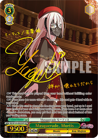 BD/W125-E002SSP Masquerade, Mortis