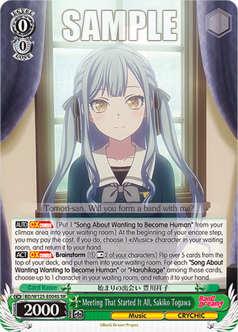 BD/W125-E004S Meeting That Started It All, Sakiko Togawa