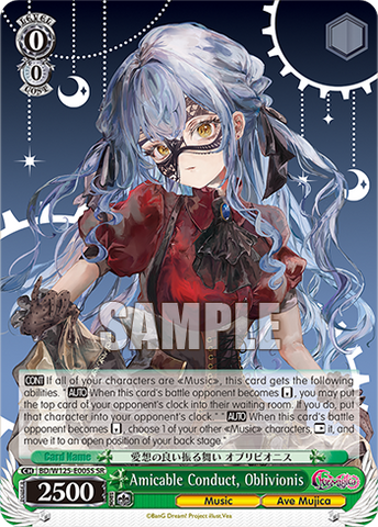 BD/W125-E005S Amicable Conduct, Oblivionis