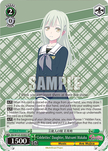 BD/W125-E006S Celebrities' Daughter, Mutsumi Wakaba