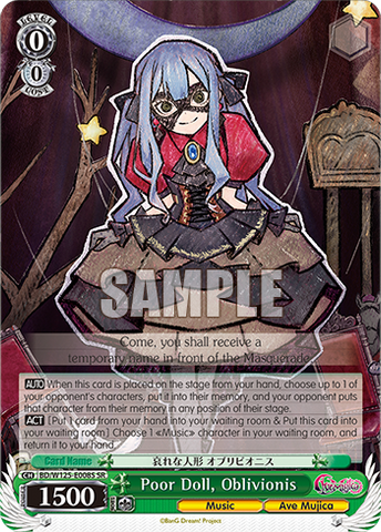 BD/W125-E008S Poor Doll, Oblivionis