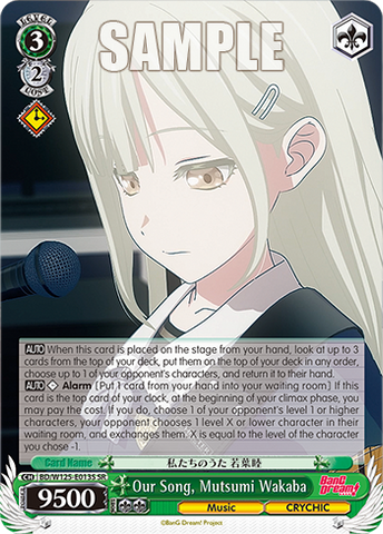BD/W125-E013S Our Song, Mutsumi Wakaba