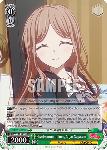 BD/W125-E015S Heartwarming Time, Soyo Nagasaki
