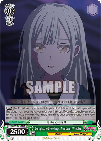 BD/W125-E016S Complicated Feelings, Mutsumi Wakaba