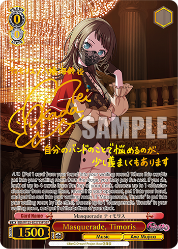 MyGO!!!!!×Ave Mujica Foils – Strictly Broken TCG