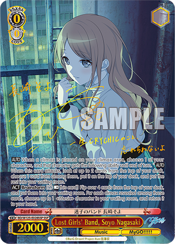 BD/W125-E028SSP Lost Girls' Band, Soyo Nagasaki