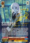 BD/W125-E029SSP Lost Girls' Band, Anon Chihaya