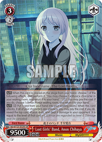 BD/W125-E029S Lost Girls' Band, Anon Chihaya