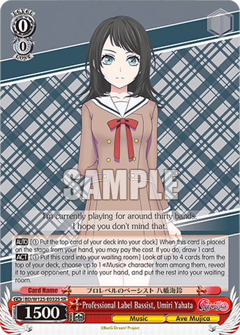 BD/W125-E032S Professional Label Bassist, Umiri Yahata