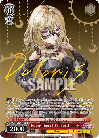 BD/W125-E034SP Fabrication of Fiction, Doloris