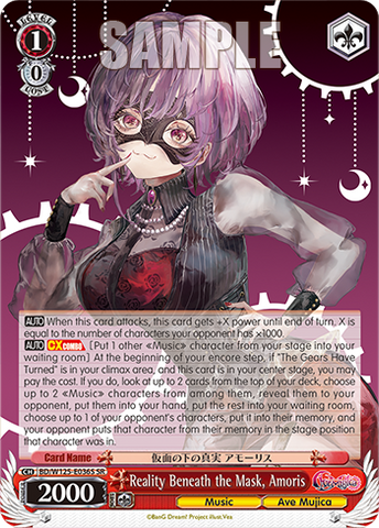 BD/W125-E036S Reality Beneath the Mask, Amoris