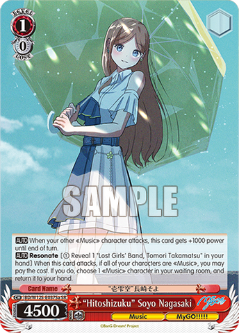 BD/W125-E037Sa "Hitoshizuku" Soyo Nagasaki