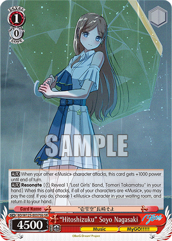BD/W125-E037Sb "Hitoshizuku" Soyo Nagasaki