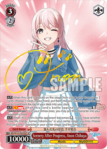 BD/W125-E039SP Scenery After Progress, Anon Chihaya