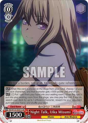 BD/W125-E041S Night Talk, Uika Misumi