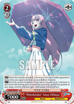 BD/W125-E048Sa "Hitoshizuku" Anon Chihaya