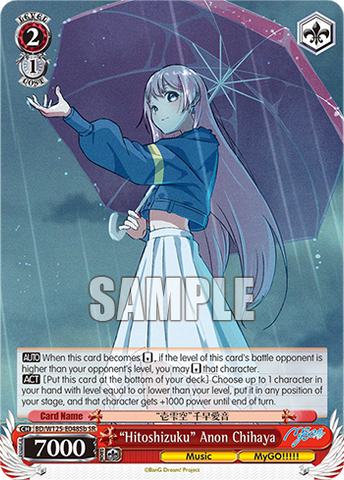 BD/W125-E048Sb "Hitoshizuku" Anon Chihaya
