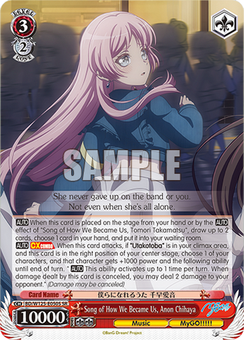 BD/W125-E050S Song of How We Became Us, Anon Chihaya