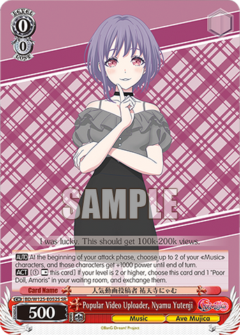 BD/W125-E052S Popular Video Uploader, Nyamu Yutenji