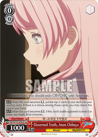 BD/W125-E053S Discerned Truth, Anon Chihaya