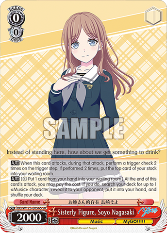 BD/W125-E056S Sisterly Figure, Soyo Nagasaki
