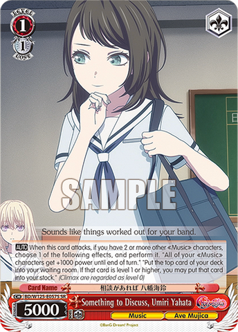 BD/W125-E057S Something to Discuss, Umiri Yahata