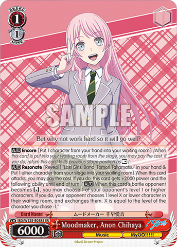 BD/W125-E058S Moodmaker, Anon Chihaya