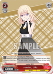 BD/W125-E060S sumimi, Uika
