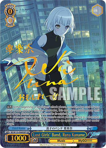 BD/W125-E069SSP Lost Girls' Band, Rana Kaname