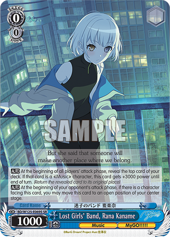 BD/W125-E069S Lost Girls' Band, Rana Kaname