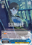 BD/W125-E070S Lost Girls' Band, Taki Shiina