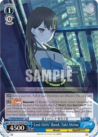 BD/W125-E070S Lost Girls' Band, Taki Shiina