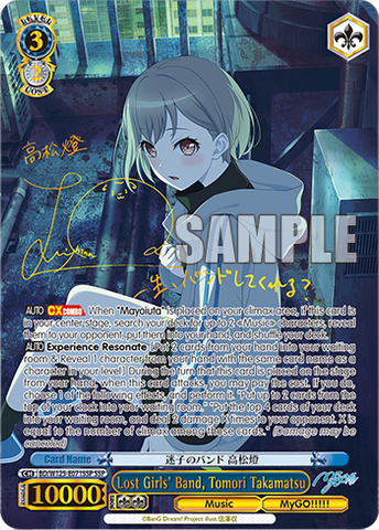 BD/W125-E071SSP Lost Girls' Band, Tomori Takamatsu