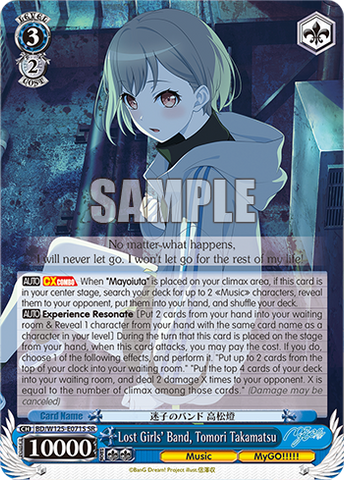BD/W125-E071S Lost Girls' Band, Tomori Takamatsu